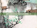 seele币什么时候上币安-seele币还会涨吗