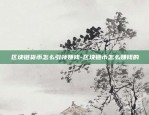 比特币杠杆怎么调-比特币杠杆怎么调的