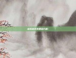 下载欧意(旧版V6.4.22)-