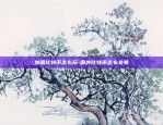 外国比特币怎么玩-国外比特币怎么交易