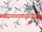 比特币TRX是什么-比特币txid