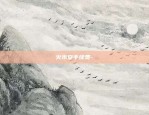 虚拟货币合约地址干嘛的-虚拟币合约地址什么意思