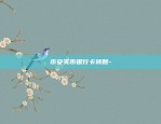 欧易okex怎么更新5.0.4-