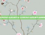 虚拟货币哪个钱包比较好-虚拟币什么钱包好