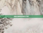 比特币硬币怎么换-比特币硬币怎么换成人民币