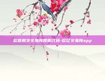 币安网下载ios-