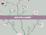 虚拟货币节点是什么-虚拟币节点怎么赚钱