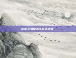 欧易okex网页登陆-