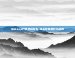 比特币挖矿机 计算什么-比特币挖矿机 计算什么价格