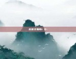 区块链怎么开通-区块链怎么开户