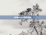 欧易okex是否合法-