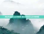 普华永道区块链怎么样-普华永道区块链平台