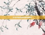 币安10亿美元-