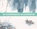 币安费率怎么看-