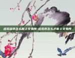 欧意和官网下载app 交易所-