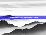 欧意app官网是什么-