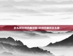 什么是比特币矿场交易-比特币矿场是干什么的