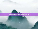 欧意交易所的金融账户-