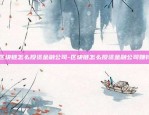 如何安装币安ios版app-