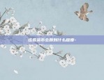 热币虚拟货币交易所-热币交易所app下载