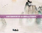 区块链韭菜怎么收-区块链韭菜是什么意思