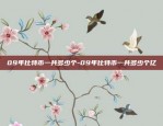 虚拟货币在什么平台交易-虚拟币在哪个平台交易