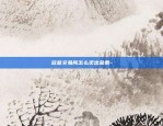 区块链三年收入多少钱-区块链三年收入多少钱啊