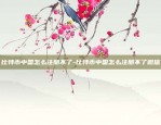 如何线下交易虚拟货币-虚拟币怎么线下交易