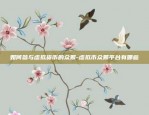 怎么用区块链购物平台-怎么用区块链购物平台开发票