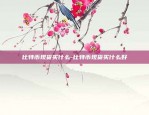 2019区块链怎么诈骗-区块链诈骗案