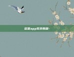 欧意app杠杆现货怎么操作-