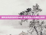 cbt虚拟货币是什么-bcc虚拟币