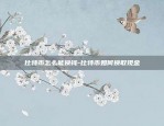 比特币的自由是什么-比特币自由交易