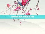 欧意交易所最新app-欧意交易所最新app下载安装.官网下载.中国