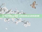 币安c2c划转到现货什么意思-