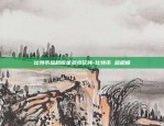 帝师为什么没有虚拟货币-帝师为什么不直播了