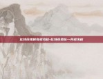 比特币存在于什么地方-比特币是储存在哪里的