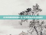 为什么有的虚拟货币便宜-为什么有那么多种虚拟币