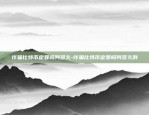 诈骗比特币定罪吗判多久-诈骗比特币定罪吗判多久刑