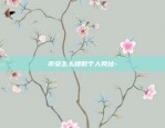 虚拟货币奖品有什么好处-虚拟币领取