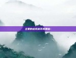 欧易最大比,特币交易所-