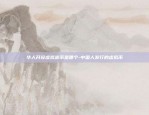 MX币安链合约地址-mxc币合约地址