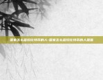 虚拟货币割韭菜是指什么-虚拟币filenet割韭菜