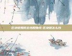 币安怎么换专业版-