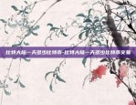 虚拟货币交易所国际-国际虚拟币10大交易所