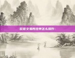 程序员怎么看区块链产品-程序员怎么看区块链产品信息