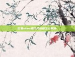 虚拟货币交易所起名-虚拟币的交易所