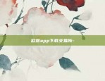 区块链韭菜怎么收-区块链韭菜是什么意思