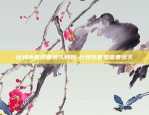 虚拟货币属于什么财产-