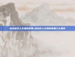 比特币理财是什么意思-比特币理财是什么意思啊